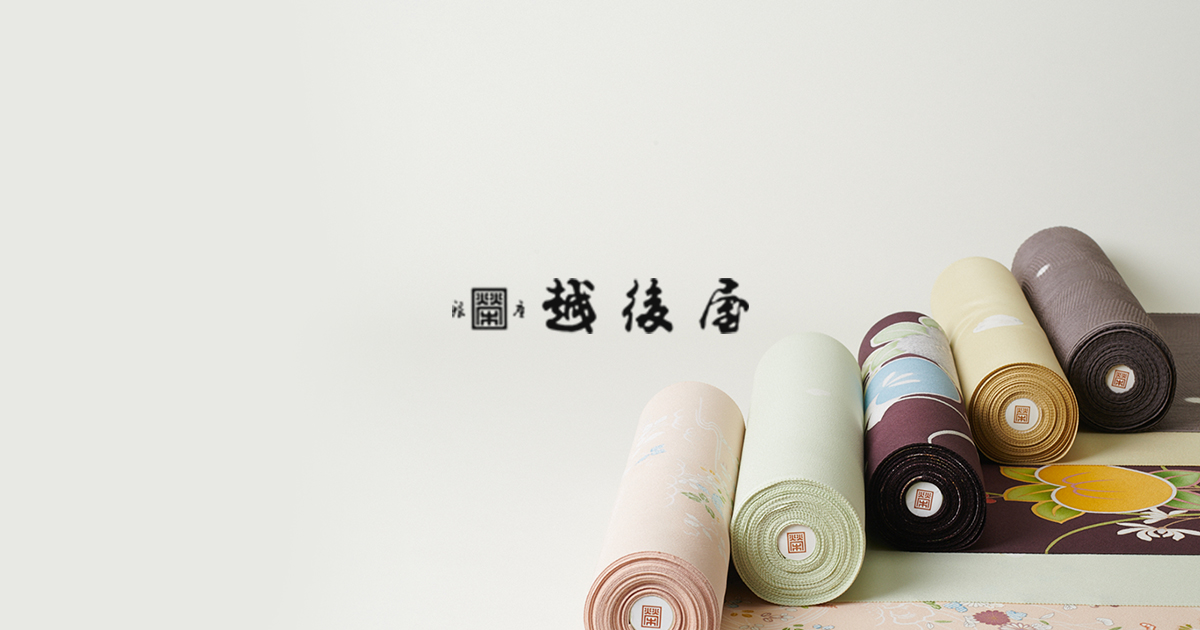 袋 帯 | 銀座きもの-collection ginza kimono | 銀座 越後屋